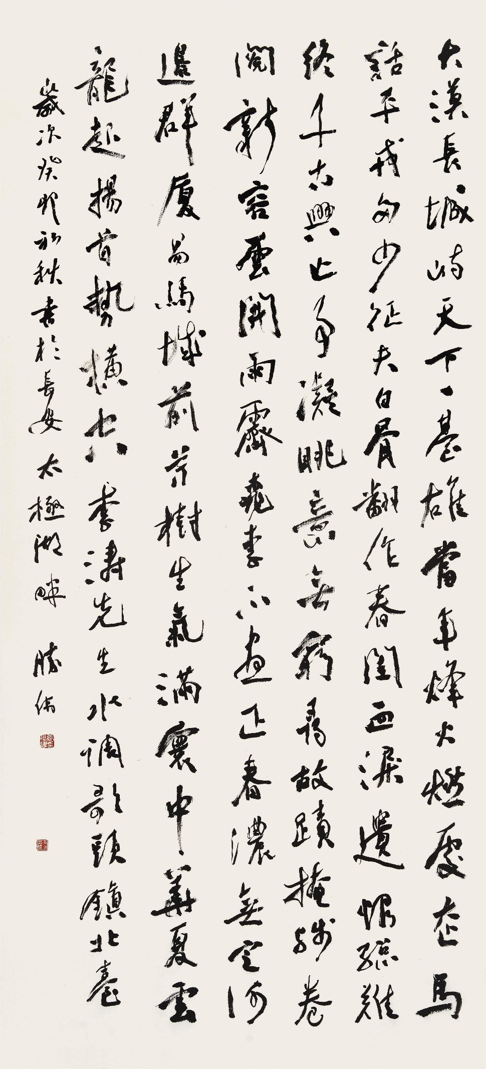 <h2>水调歌头·镇北台</h2><p>作者：张胜伟</p><p>创作年代：2023年</p><p>规格：180cm×90cm</p><p>品类：色粉画</p>